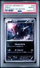 Zorua