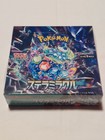 Booster Box