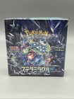 Booster Box