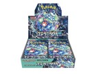 Booster Box