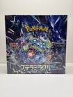 Booster Box