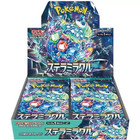 Booster Box