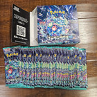 Booster Box