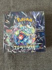 Booster Box
