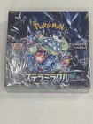 Booster Box