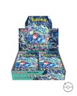 Booster Box