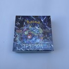 Booster Box