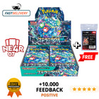 Booster Box