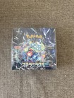 Booster Box