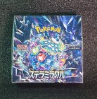 Booster Box
