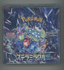 Booster Box