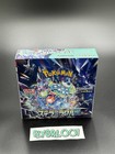 Booster Box