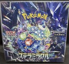 Booster Box