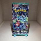 Booster Box
