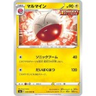 Electrode