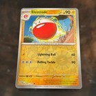 Electrode
