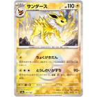 Jolteon
