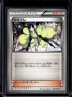 Elesa