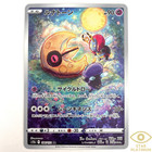 Lunatone