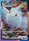 Togekiss VMAX