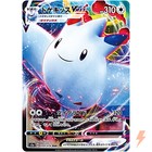 Togekiss VMAX