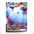 Togekiss VMAX