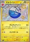 Electrode