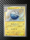 Electrode