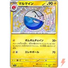 Electrode