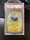 Electrode