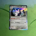 Archaludon