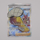 Rapid Strike Style Mustard