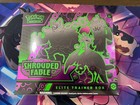 Elite Trainer Box