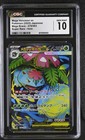Mega Gengar EX