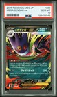 Mega Gengar EX