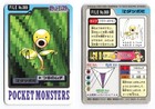 Bellsprout