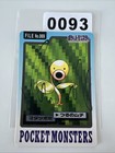 Bellsprout