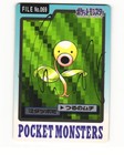 Bellsprout