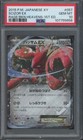 Scizor ex