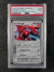 Scizor ex