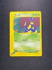 Ekans