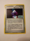 Mysterious Shard