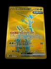 Iron Leaves Ex