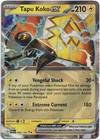 Tapu Koko ex