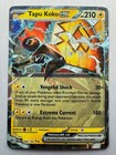 Tapu Koko ex