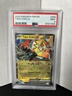 Tapu Koko ex