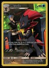 Weavile