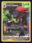 Weavile