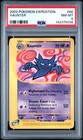 Haunter