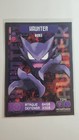 Haunter